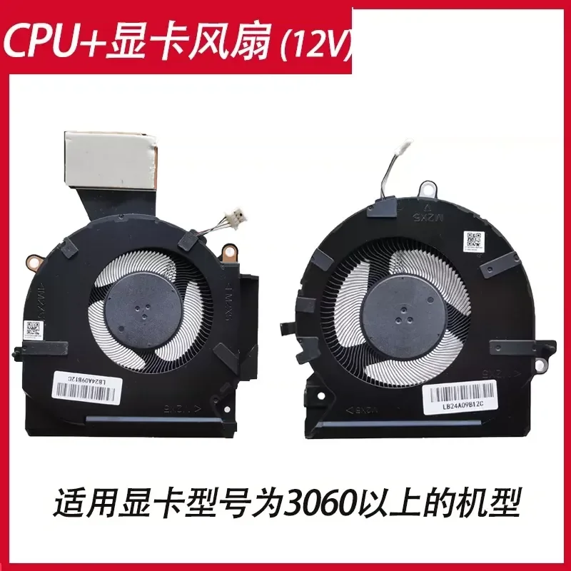 For HP Shadow Genie 7 8 OMEN 16-B 16-C TPN-Q265 Q267 Cooling Fan