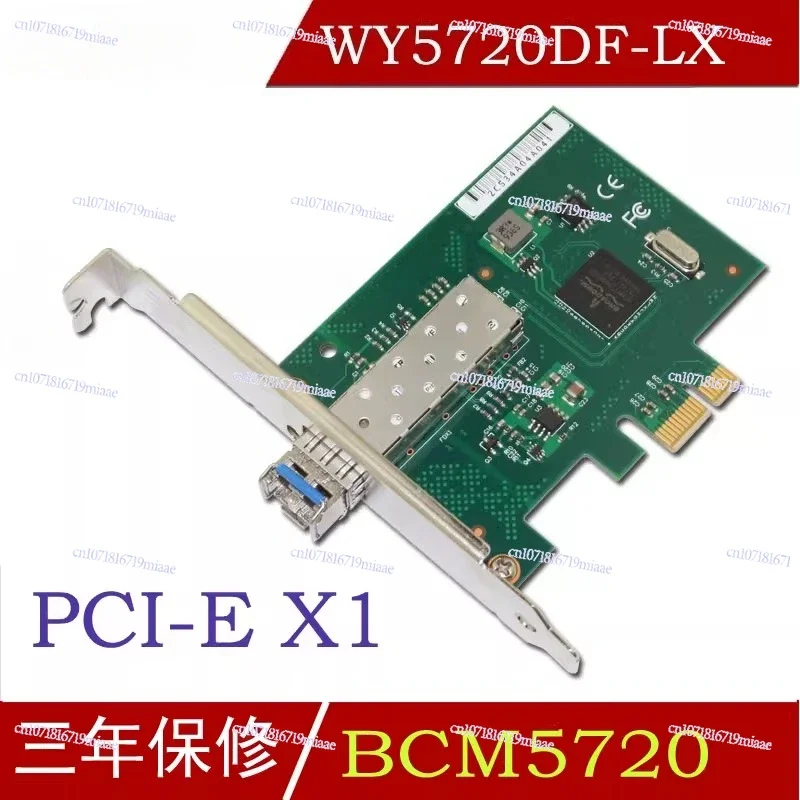 WY5720DF-LX PCI-e Single Mode SFP Gigabit Fiber Network Interface Card BCM5720 Diskless PXE