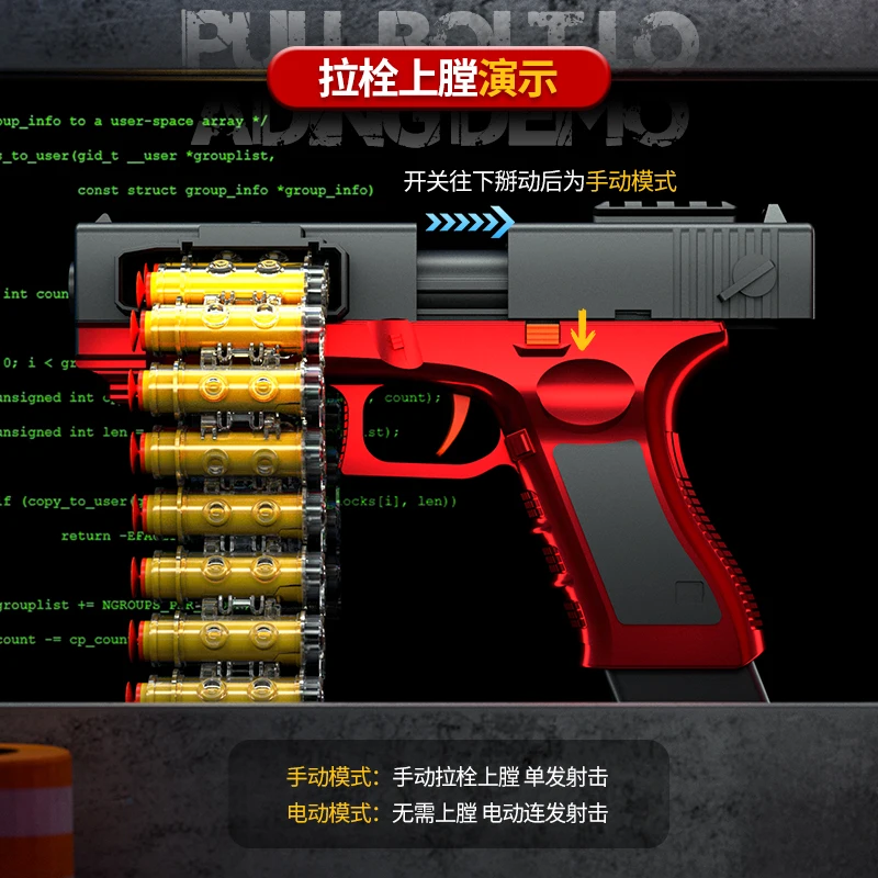 7,4-V-Batterie, kontinuierliche Hochgeschwindigkeitsübertragung, manuelle und automatische Integration. Soft-Bullet-Pistole für Spielzeugsicherheit