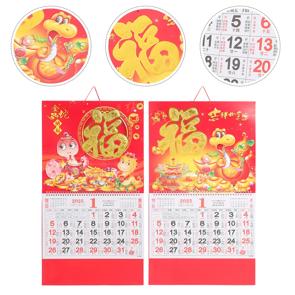 

2 pcs Chinese Style Wall Calendars 2025 Year Of The Snake Large Clear Paper Monthly Calendar For Home Office Holiday Planning