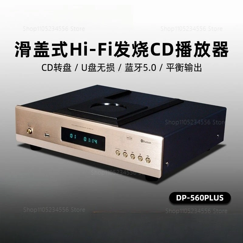 

Hi-Fi CD-плеер с ЦАП ES9038, Bluetooth, USB-воспроизведением, аудиофильского класса