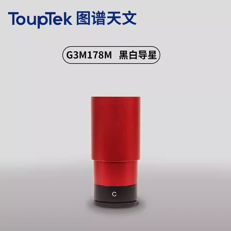 

ToupTek G3M178M USB3.0 MINI Guide Planetary Camera IMX178 Mono Astronomical Photography