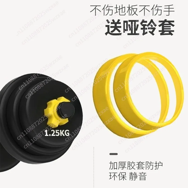 Home Gym Adjustable Counterweight Set 2 in 1 Adjustable Dumbbells with Foam Handle, Yellow
