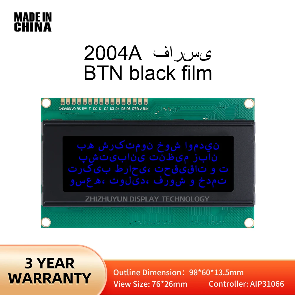 

2004A Farsi Character LCD Module Display Screen BTN Black Film Blue Letter 98*60Mm 20*4 Industrial Display LCD Screen