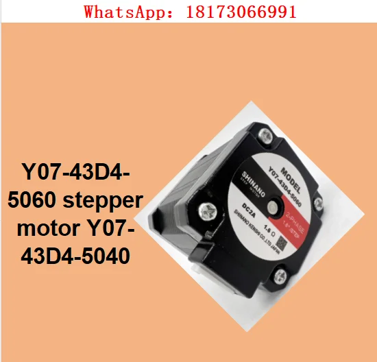 Y07-43D4-5060 stepper motor Y07-43D4-5040