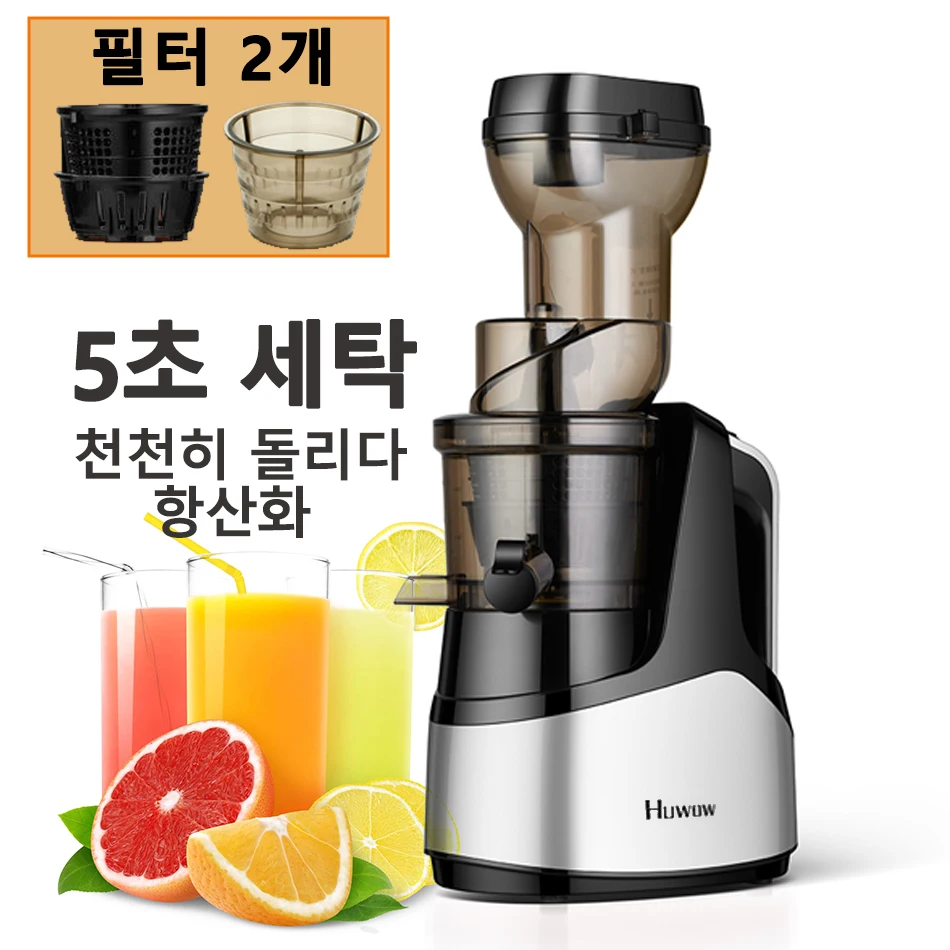 Juicer Lemon juice orange apple tomato juice Ice cream