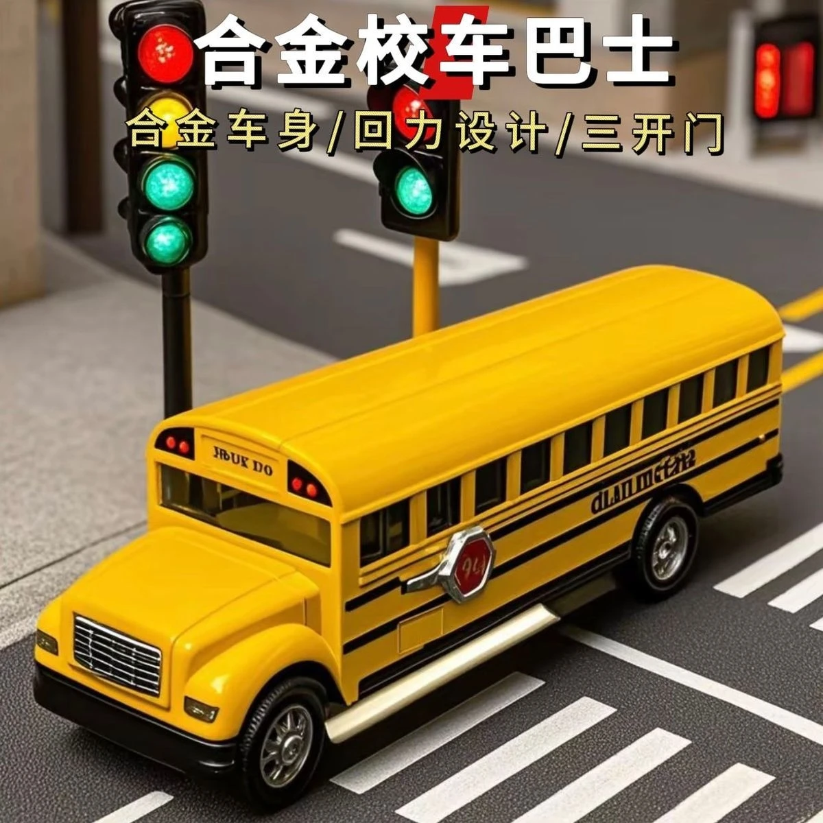 1/64 Diecast Alloy School Bus model Pull Back Car Toys boys for Children Gift Developmental toys
