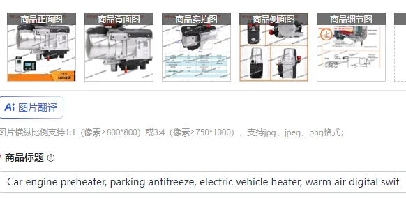 Car engine preheater, parking antifreeze, electric vehicle heater, warm air digital switch remote control model