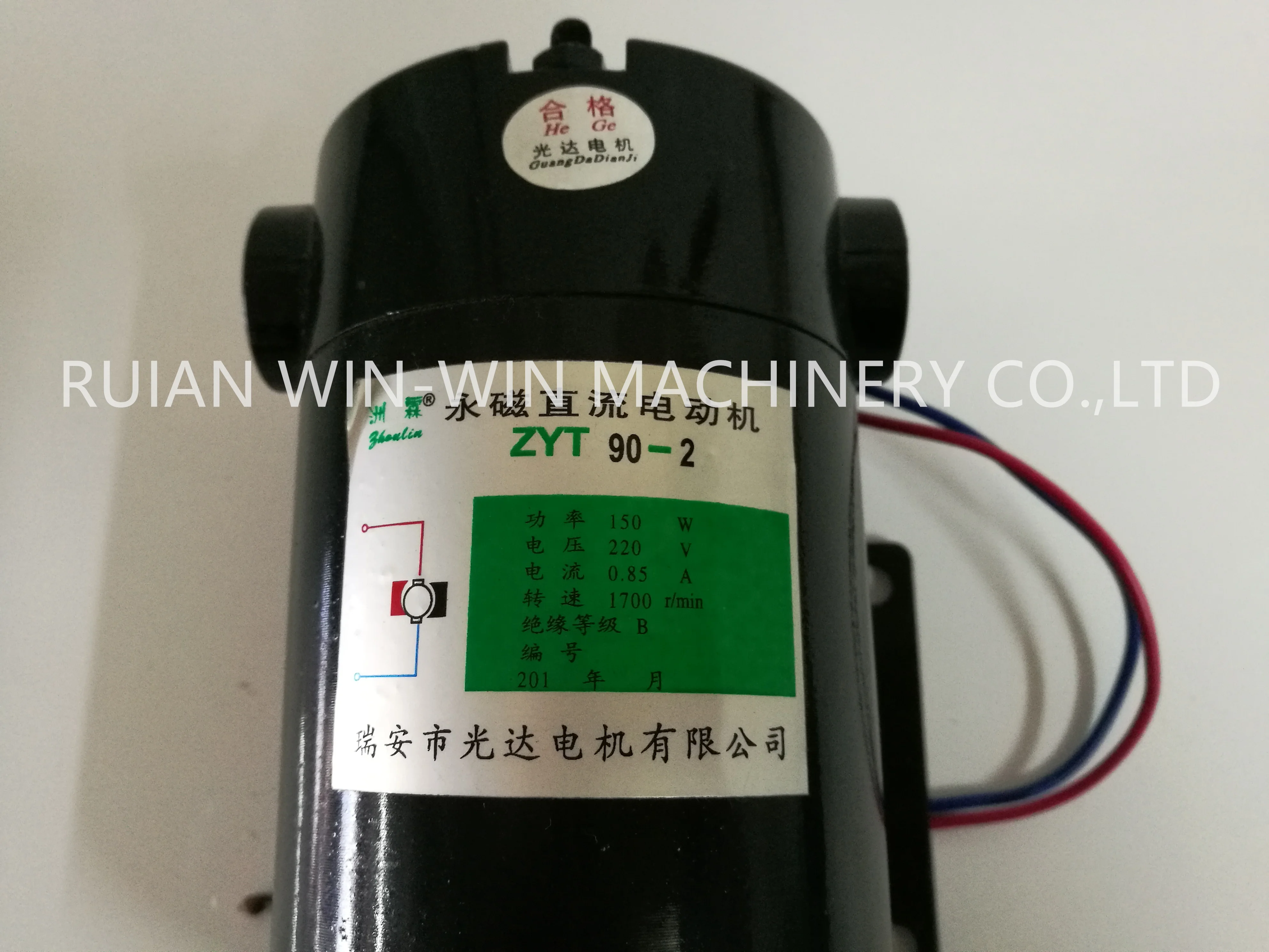 ZYT90-2 150W 220V 1700r/min Vertical Type Permanent Magnet Direct Current Motor Plastic Bag Machine