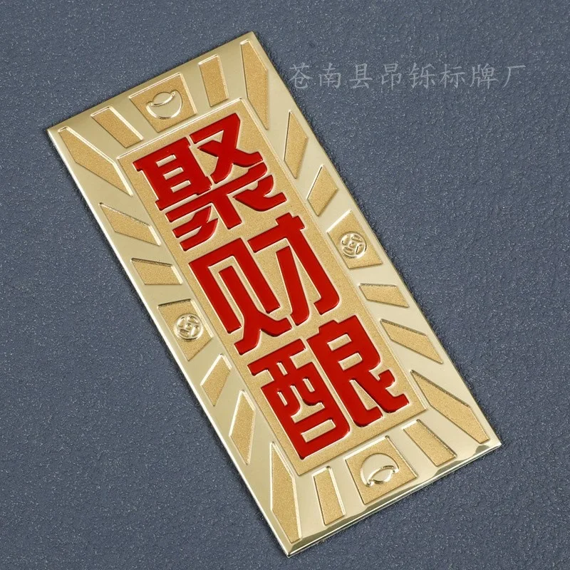 Customized. Factory Direct Supply Die-Cast Metal Nameplates Aluminum Alloy Wine Label Making Embossed Stamping Identification Wi