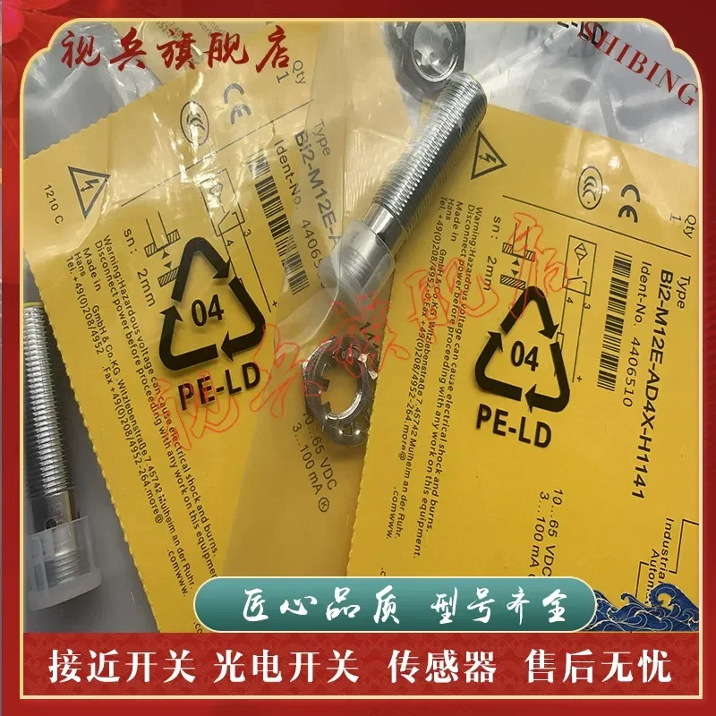 

Sensor for BI2-M12E-AD4X-H1141 BI2-M12-AP4X-H1141 Proximity Switch