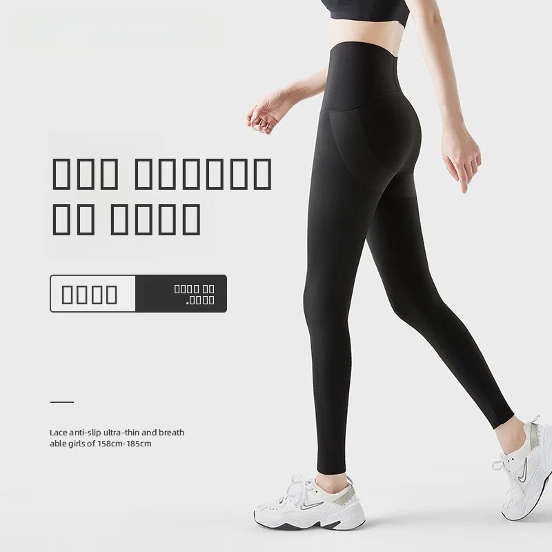 

Женские брюки для йоги с высокой талией, весенне-осенние, тонкие, удлиненные, черные, утягивающие, спортивные брюки из спортивной ткани.