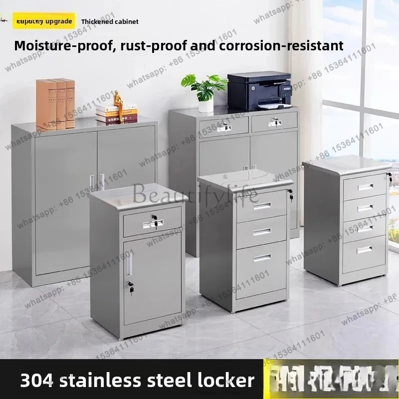 Stainless Steel Low Cabinet File Data Storage Small Cabinet Drawer with Lock Bedside Table