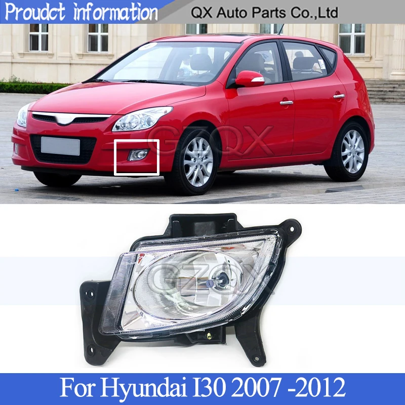 

Противотумансветильник фары CAPQX на передний бампер для Hyundai I30 2007 2008 2009-2012, фасветильник дальнего света, противотумансветильник фары, фары на бампер светильник сборе