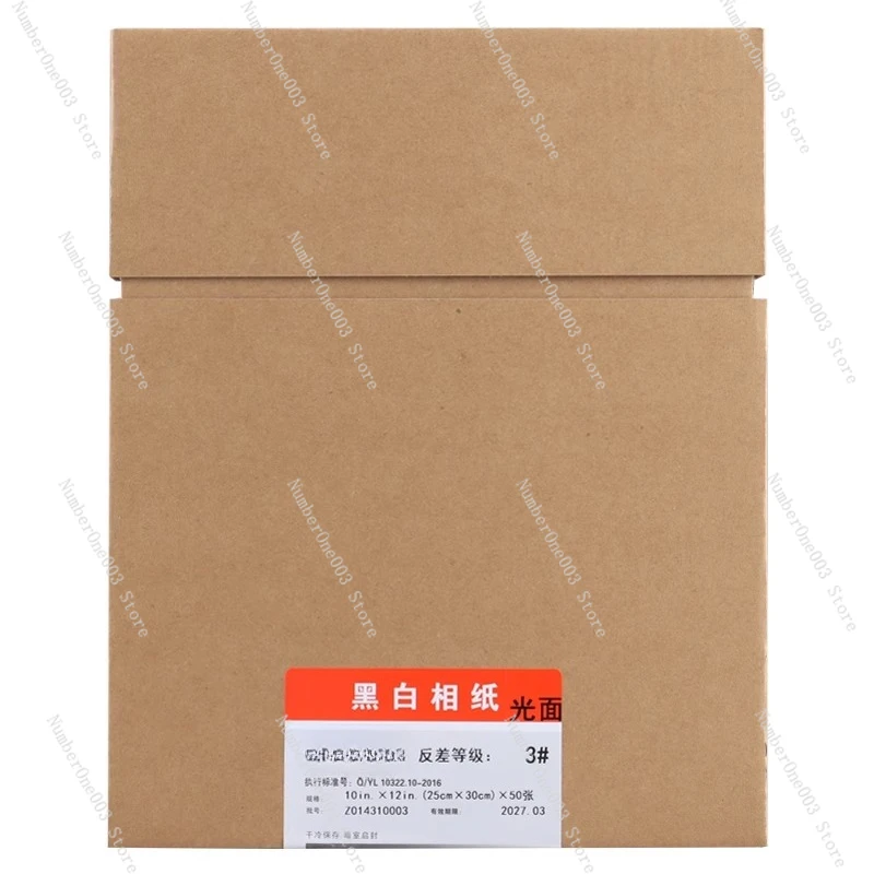 

810 Darkroom Enlarging Paper 10x12 Black & White Glossy Grade 3 RC Coated Non-Variable Contrast Silver Salt Photographic Paper