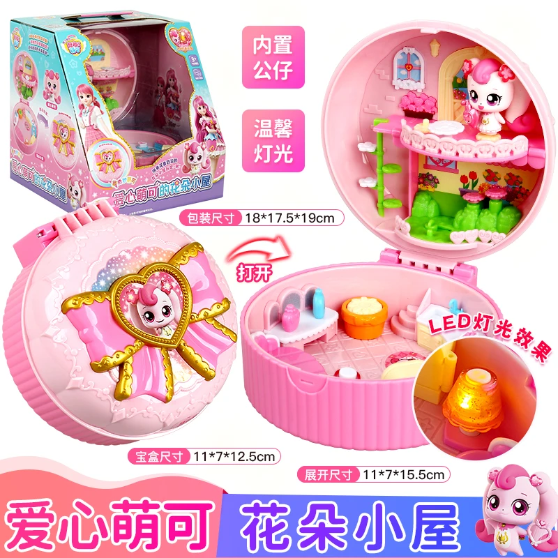 حار بيع رائع لطيف الأصلي مفتاح سحري مثالي لطيف مثالي الجليد والثلج منزل الحب زهرة البيت لعبة هدية عيد ميلاد #4