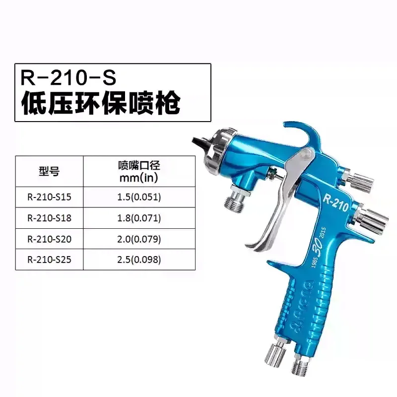 Taiwan Baoli R-210N P Low Pressure Pneumatic Spray g u n Furniture Automotive Paint Spray g u n High Atomization Topcoat Spray g