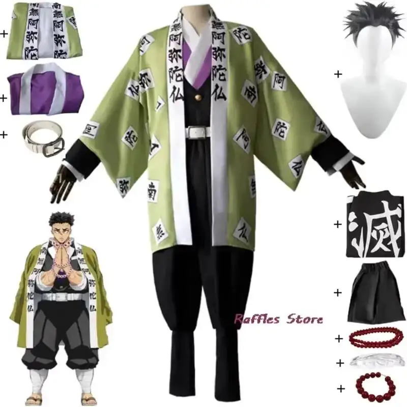 

Anime Himejima Gyoumei Cosplay Costume Kisatsutai Stone Hashira Outfit Halloween Carnival Kimono Suit Wig
