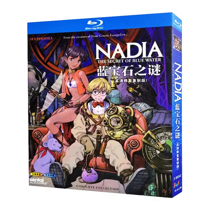 

BD Blu-ray Disc High-Definition Anime Nadia: The Secret of Blue Water 1990 Edition 3-Disc Box Set