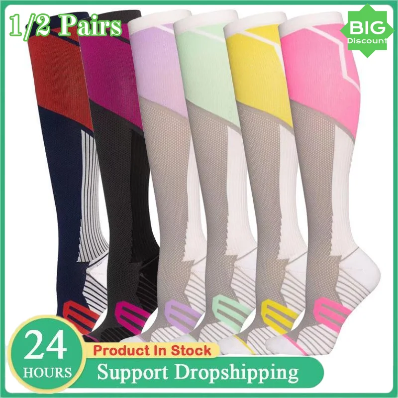 

Компрессионные носки унисекс, носки до икры под давлением, упражнения для фитнеса, йоги, бега, упражнения до колена, цвет волос, скакалка