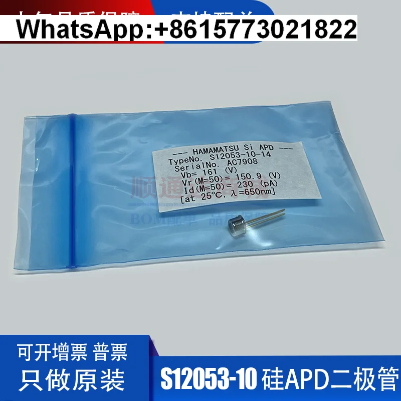 Japan Hamamatsu S1 … - image