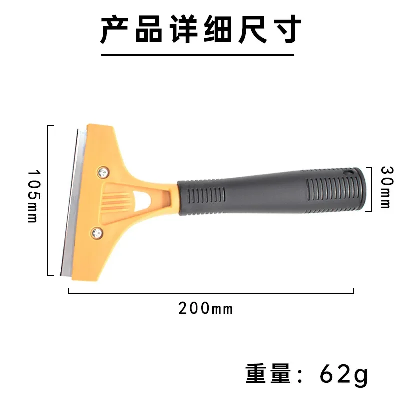 Multifunctional Cleaning Blade Glass Ceramic Hob Oven Metal Blade Scraper Cleaner Car Glue Sticker Remover Cleaning Tool