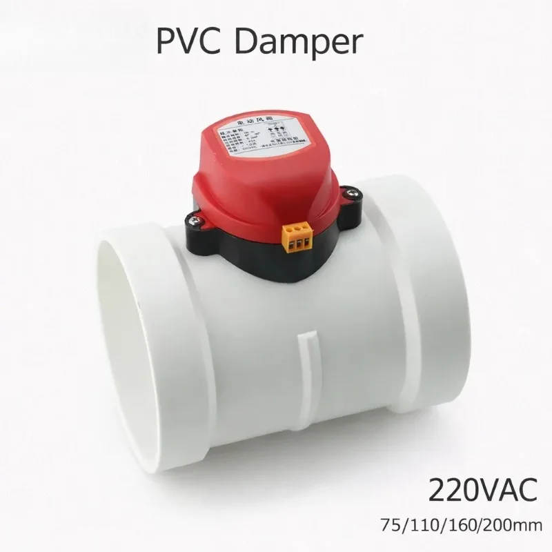 Motorized Damper PVC Check Valve ABS Air Duct Volume Controller 75/110/160/200mm 220VAC Ventilation Pipe Air Flow Regulator