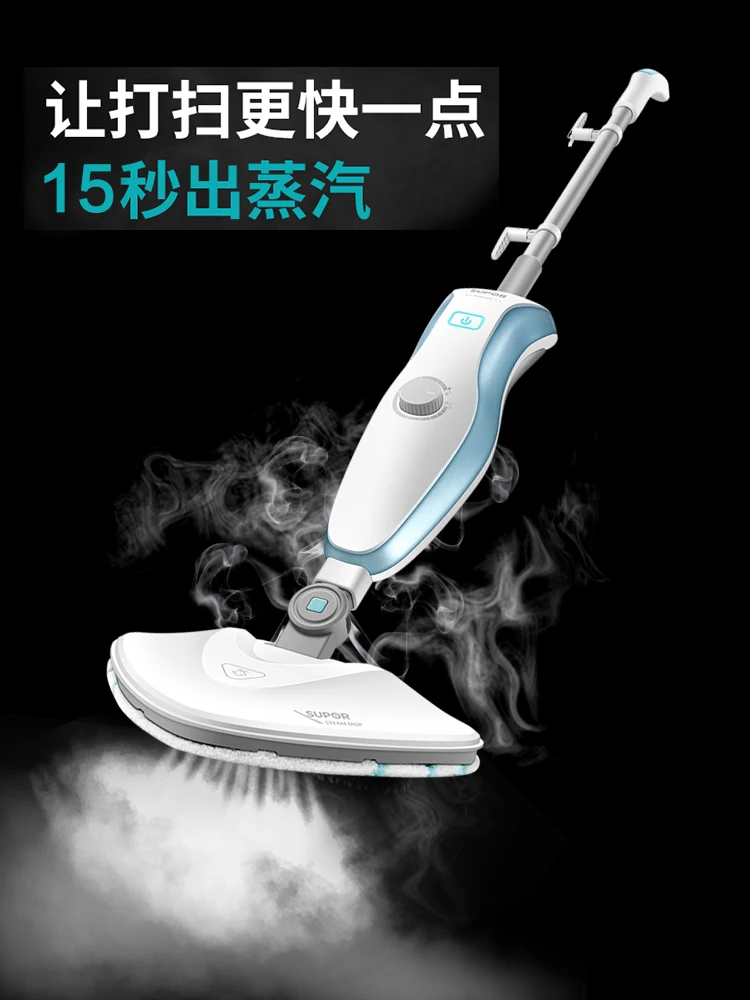 Carpets Washing Machine Steam for Cleaning the House Clean Appliances SUPOR Mop High Temperature Floor Household Multifunctional