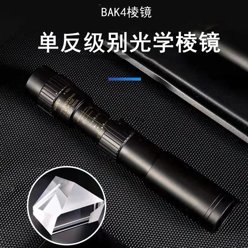 Metal Continuous Zoom HD High‑Power Monocular Telescope Low‑Light Night Vision for Photography Bird‑Watching Outdoor Travel