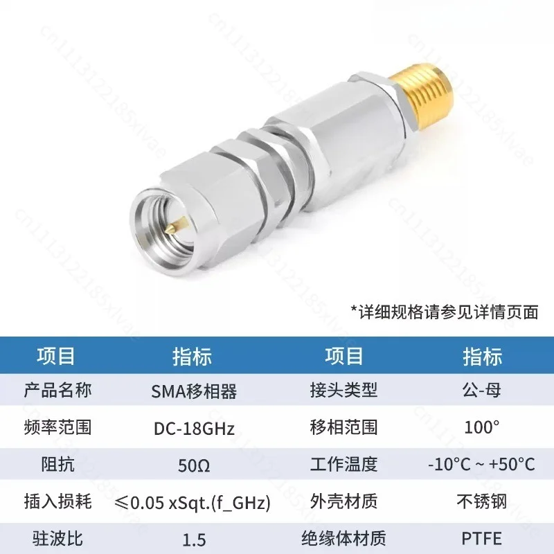 Phase Shifter DC-6G/18G Mechanical Phase Adjustment 30°/100° SMA-JPK Male to Female RF Microwave Phase Shifter