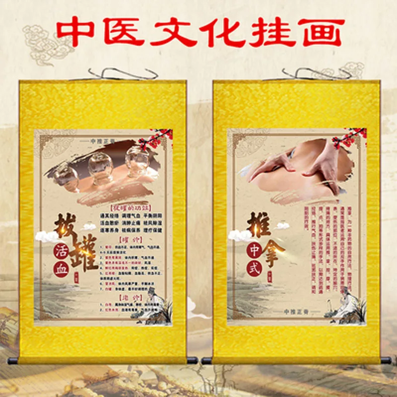 Wall Hanging Painting Scroll, Cupping Scraping, Massage, Traditional Chinese Medicine Art