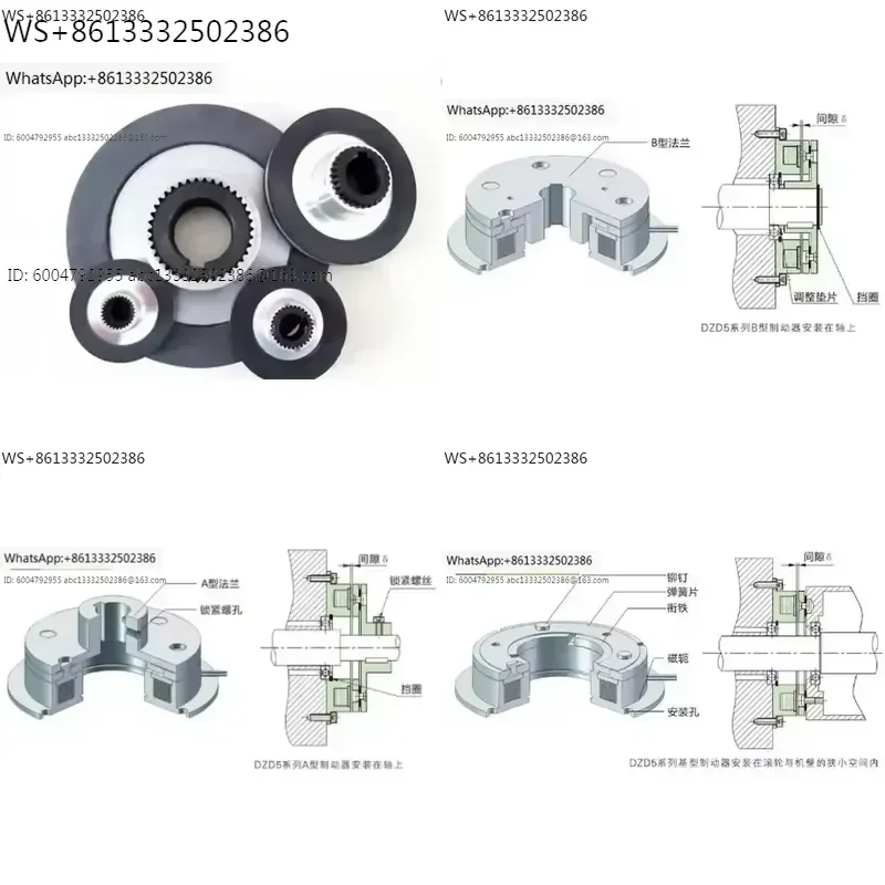 DZD5-5-10A-20B-40-80-160-320 Electromagnetic Brake DZD5-A Electromagnetic Brake DZD5-B