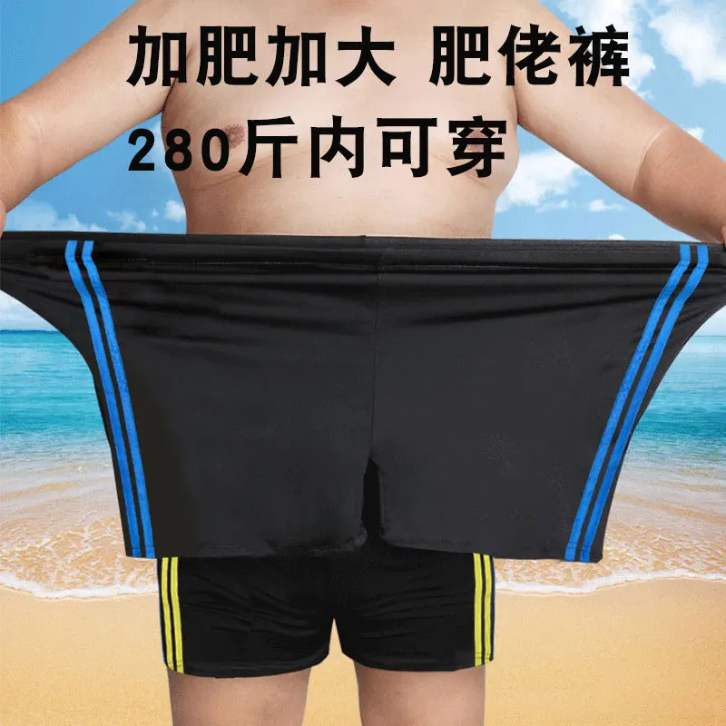 Men's swim trunks with added fat, enlarged size, simple color blocking stripes, hot spring flat angle swimming shorts