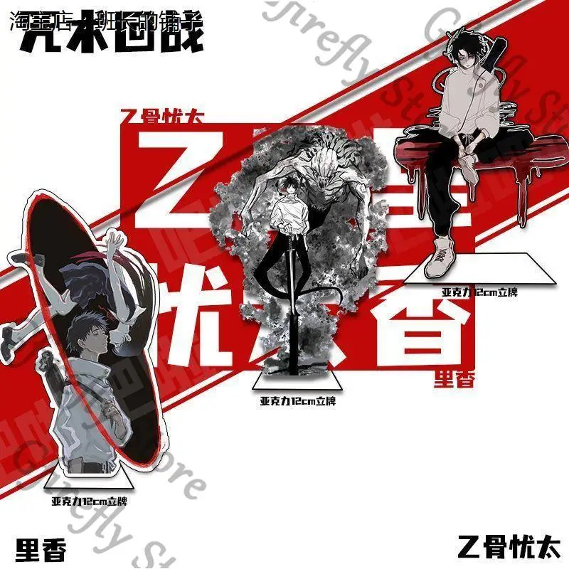

Jujutsu Kaisen Display Stand Anime Acrylic Indicative Board Decoration Okkotsu Yuta Standing Plate Decorate Colleagues Gift