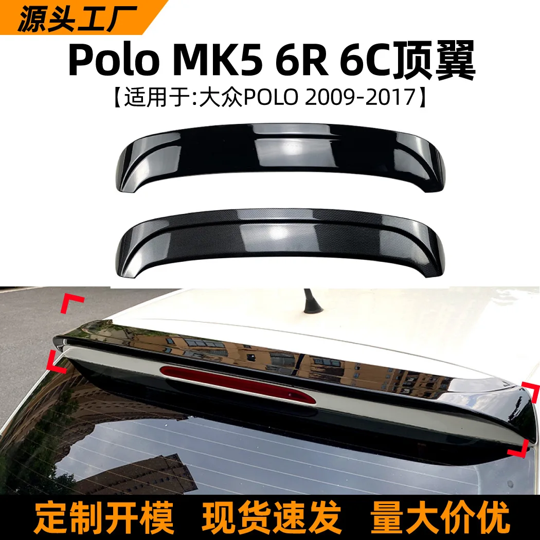 

Suitable for the rear wing, top wing and fixed wing modification accessories of the Volkswagen POLO MK5 6R/6C model 2009-17