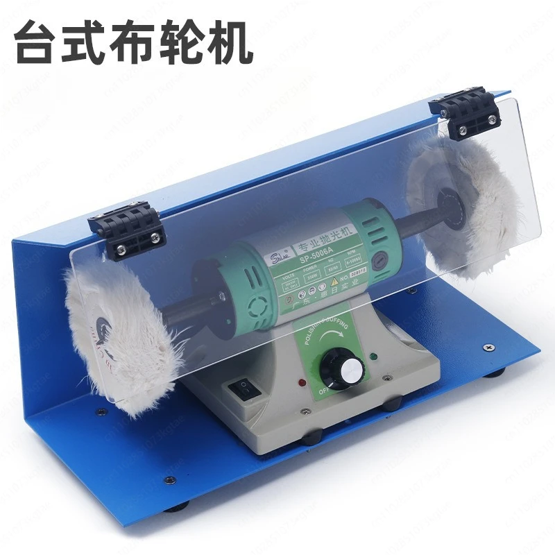 Polishing machine with windshield cloth wheel Adjustable speed double head electric grinding and polishing small grinder