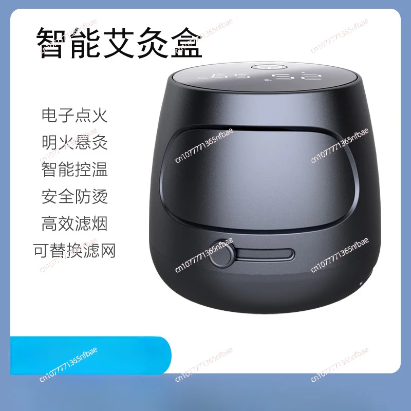 Smart Moxibustion Box Home Charging Open Flame Smokeless Moxibustion Sticker Electronic Temperature Control Moxibustion