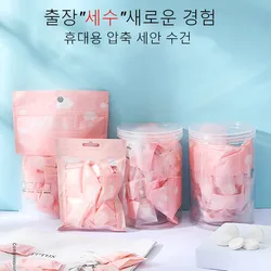 Bathroom Compressed Towel Disposable Capsules Towels Magic Face Care Tablet Non Woven Travel Portable Cloth Wipes Paper Tissue