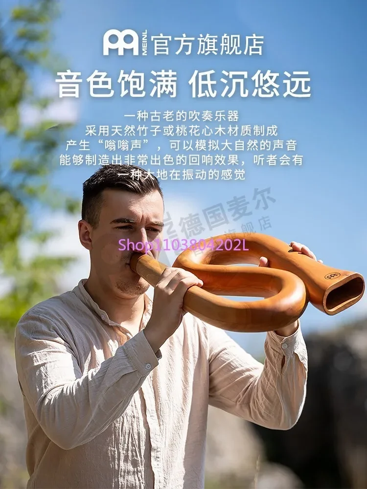 Germany Meinl Meier, Didgeridoo, Music Healing Blowpipe, Professional Grade Blowpipe Portable Blowpipe