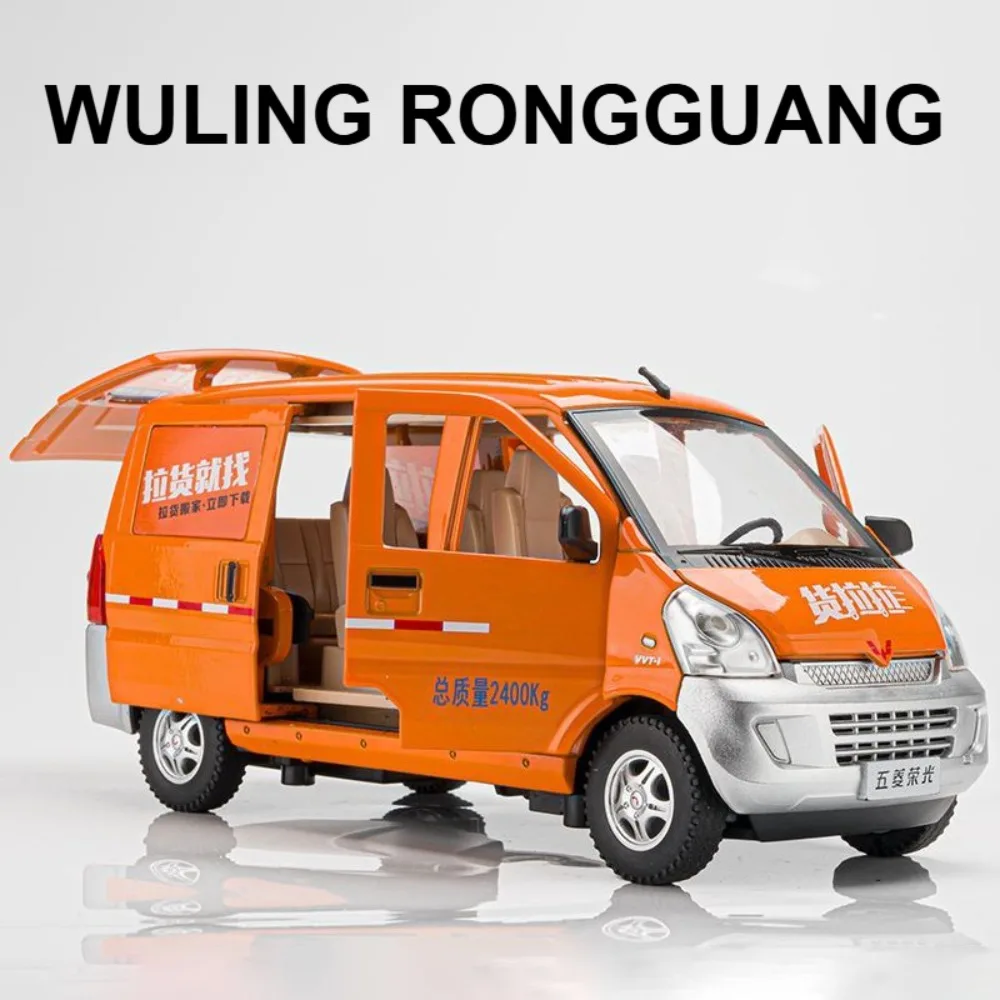 รถโมเดล WULING RONGGUANG สเกล 1:24 ของเล่นเปิดประตูได้ มีเสียง มีไฟ รถตู้ พวงมาลัยบังคับ ลากถอยหลัง ของเล่นเด็ก ของขวัญ