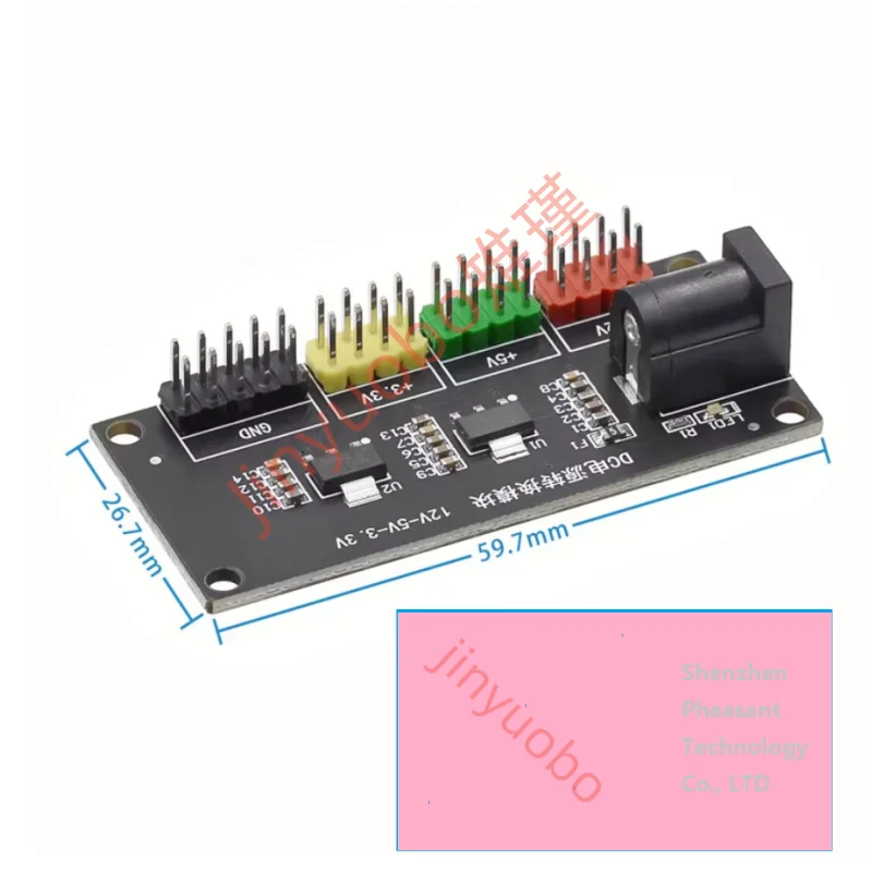 (1 piece) 100% New power module 3.3v 5v 12v multi-channel output voltage conversion module DC-DC 12v to 3.3v 5v 12V Chipset