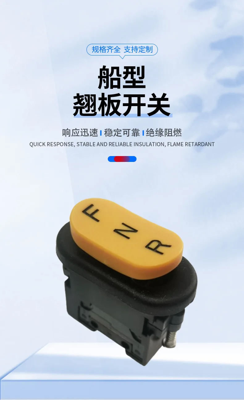 Ship type rocker 3 gear switch excavator, industrial handle 5 million life Honeywell micro switch