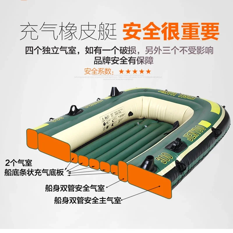 Rubber Raft Kayak Thickening and Wear-Resistant Fishing Inflatable Boat Portable Electric Folding Drifting 34 People