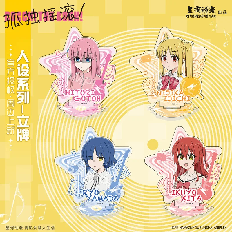 

BOCCHI THE ROCK! Character Design Gotoh Hitori Ijichi Nijika Yamada Ryo Kita Ikuyo China Official Authorization Standing Plates