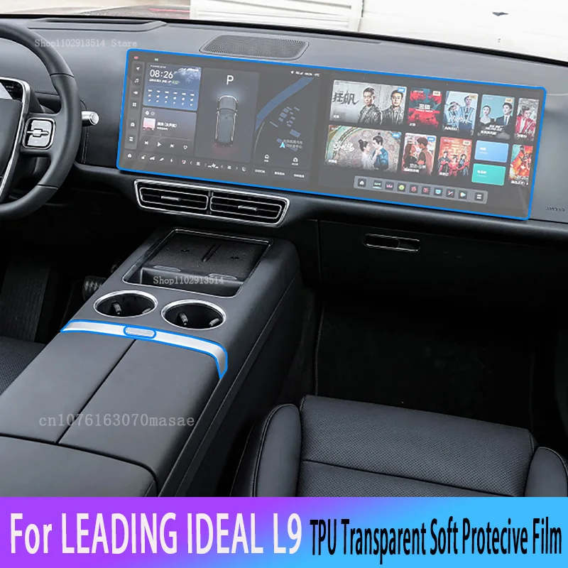 

For LEADING IDEAL L9 (2023) Car Interior Sticker Gear panel Dashboard GPS Navigation Screen Transparent TPU Protective Film