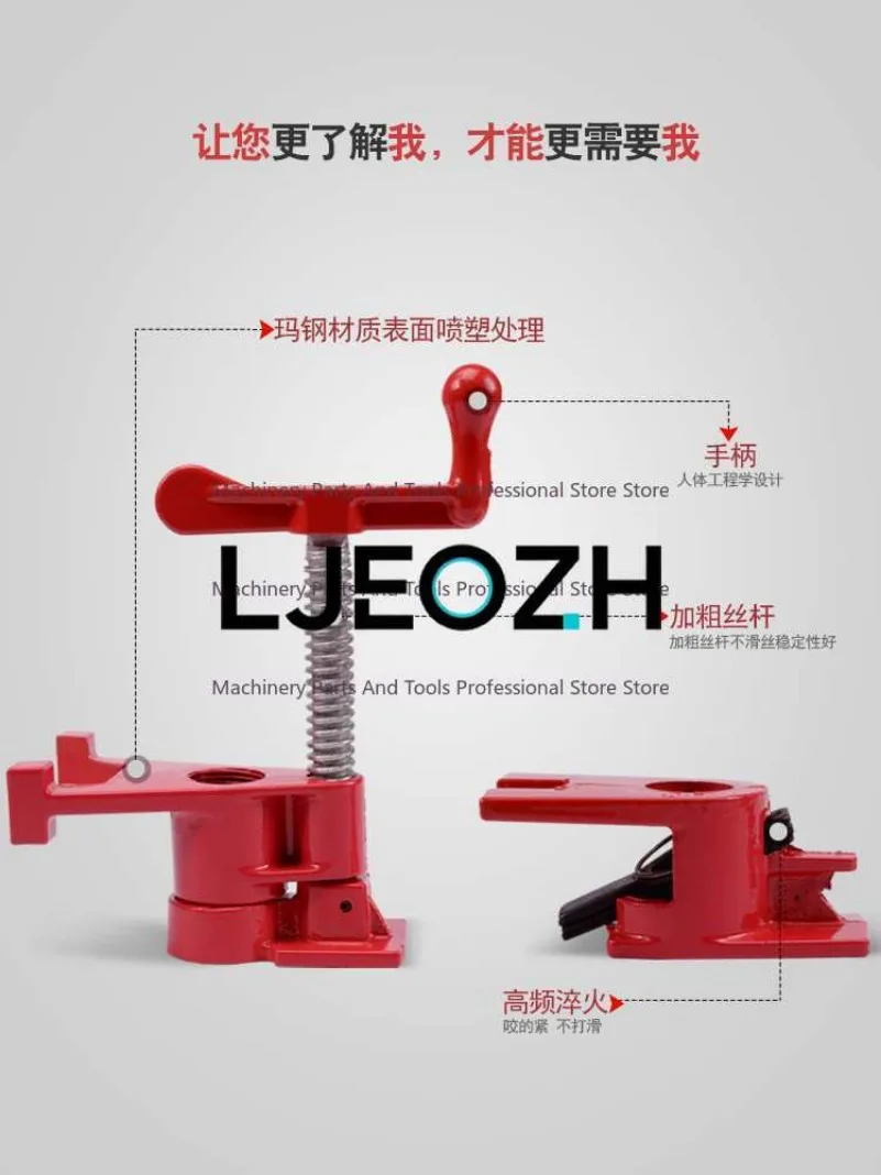 Hand Crank Vertical Pipe Clamp Woodworking Furniture Horizontal Combination Jigsaw Clamp 6 Pipe Chuck