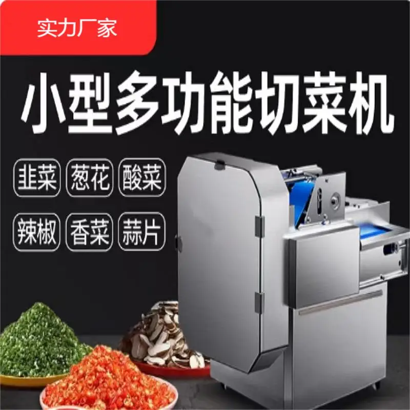 

Easy-to-Operate Fresh Cut Spring Onion and Potato Stick Cutter Fruit Vegetable And Carrot Cutting Machine