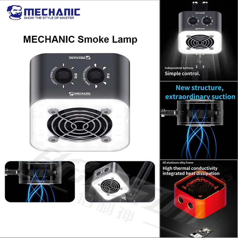 Mechanic Smoke Lamp High Thermal Conductivity Integrated Fast Heat Dissipation Ventilation 3-speed Adjustment PCB Repair Lamp