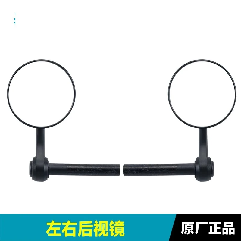 

Зеркало заднего вида для мотоцикла CFMOTO 500SR VOOM 500 SR CF500-9, левое и правое зеркало, оригинальные детали