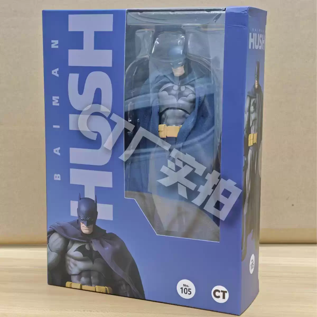 

CT Factory Mafex 105 Batman Blue Silent Version 16cm High Handmade Action Figure Model with Original Box